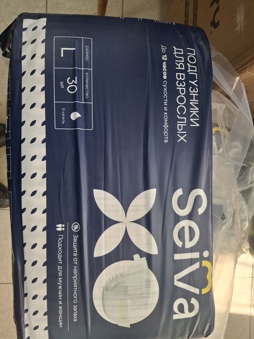 Подгузники для взрослых продам!