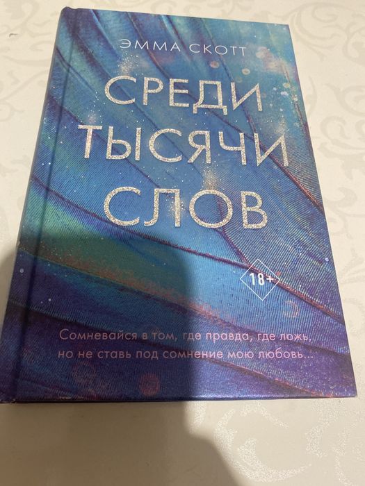 Художественная литература