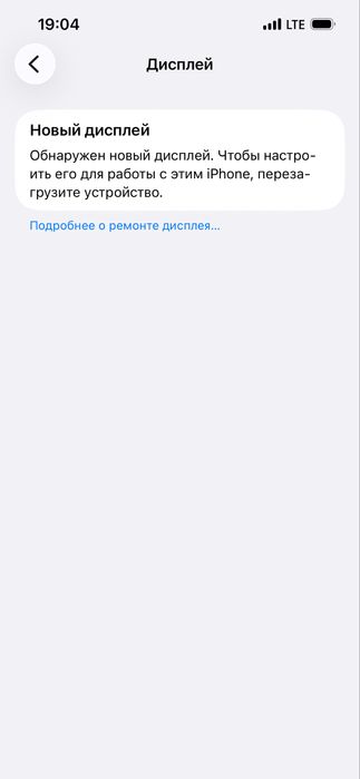 Продам айфон 13 про