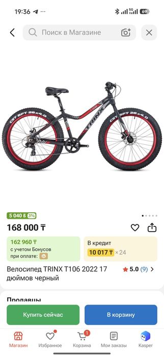 продам велосипед тринкс т106