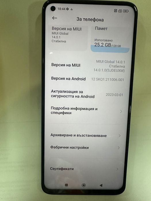 Xiaomi Mi 10T M2007 J33Y