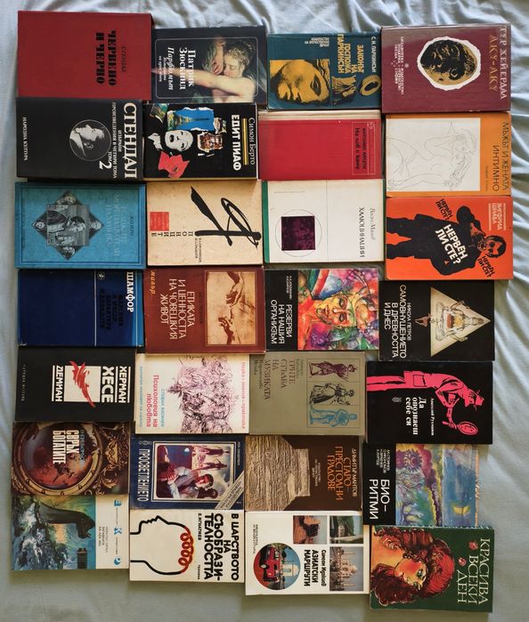 Книги - цена по договаряне