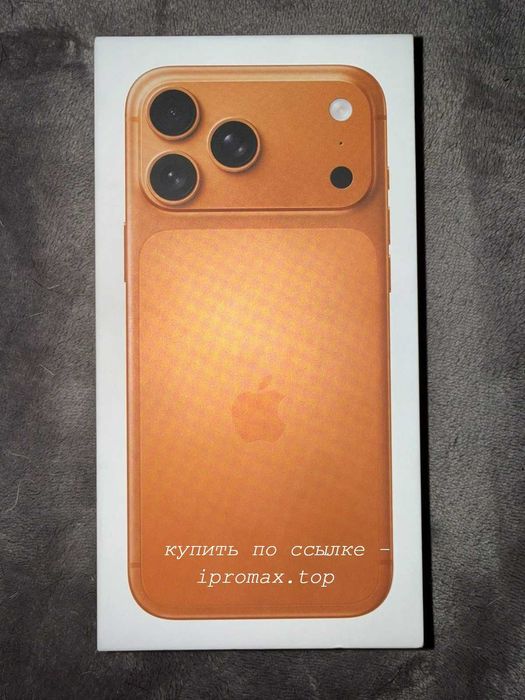 Телефон Iphone 17 pro max 256 Gb