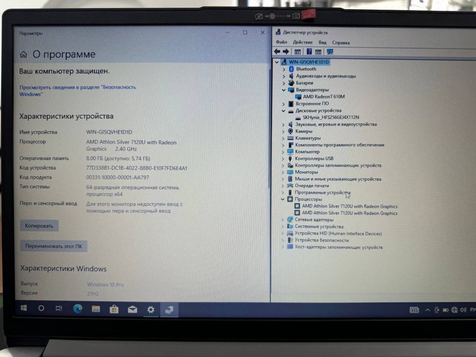 lenovo amd athlon