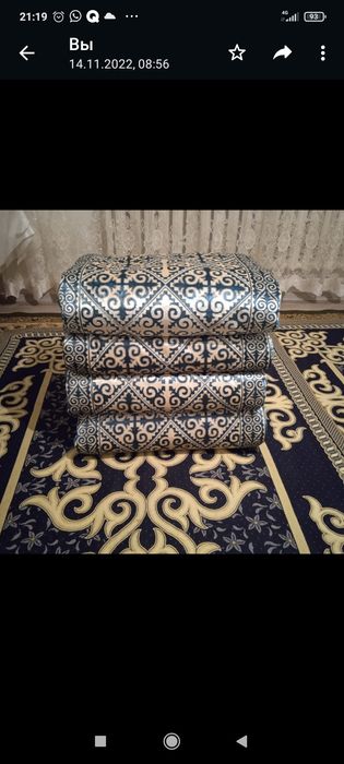 Көрпеге мақта салып тігіп беремін