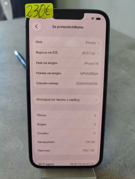 Iphone 14 128 Gb