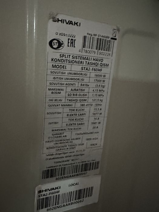 Продаётся колонный кондиционер Shivaki Sta2-f60hf