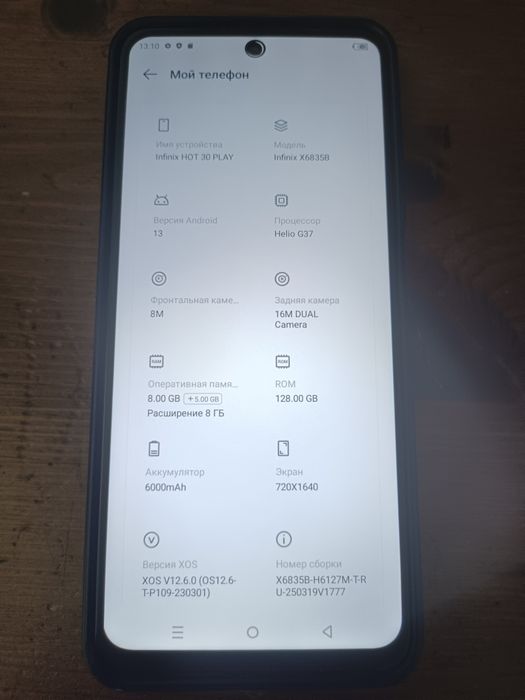 Смартфон infinix hot 30 play.
