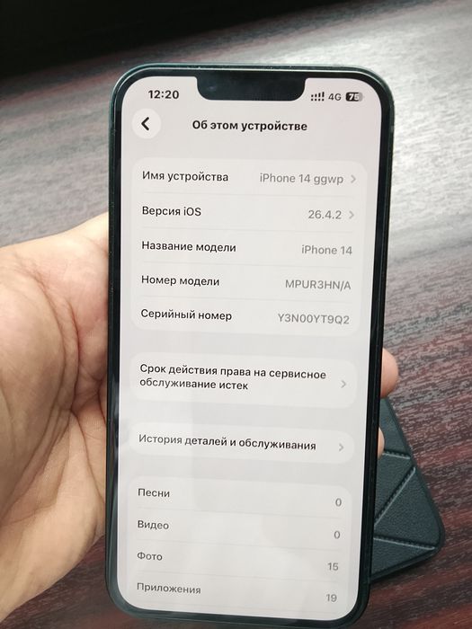 Iphone 14 black 128gb