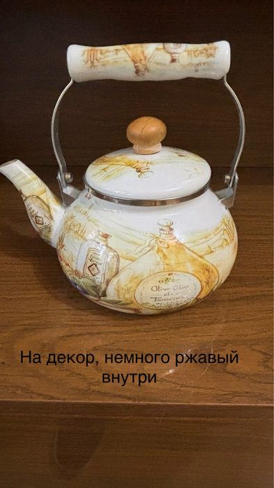 Кухонная утварь за копейки
