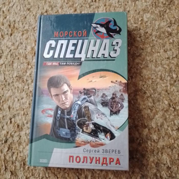 книги художественные