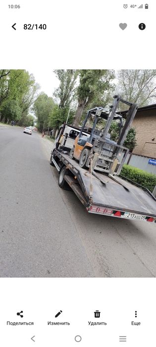 Эвакуатор круглосуточно