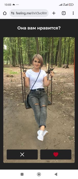 Цепи Бисмарк дёшево