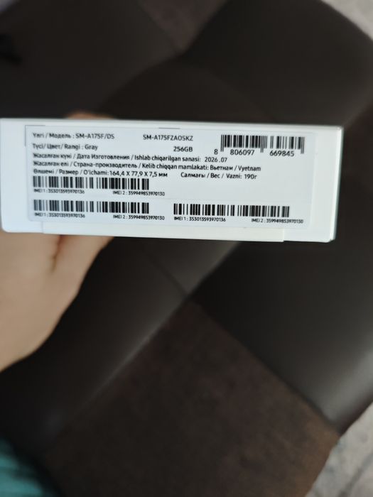 Samsung galaxy A17
