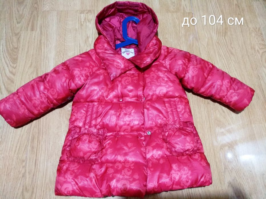 Пальто (куртка) на рост до 104 см