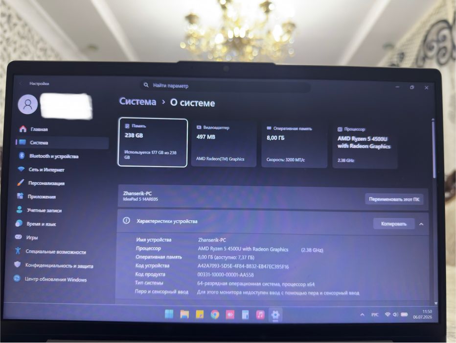 Ноутбук Lenovo Ideapad 5