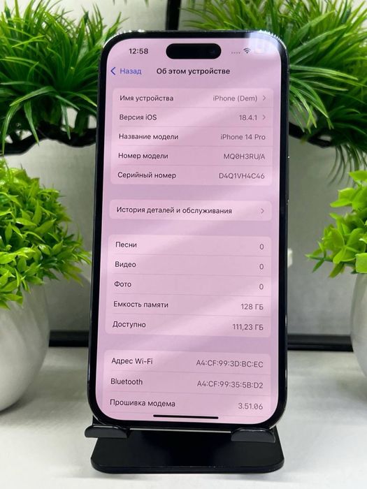 Iphone 14 Pro 128 Gb