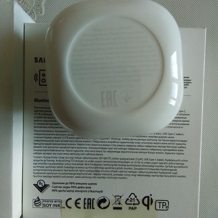 Наушники SAMSUNG Galaxy Buds2