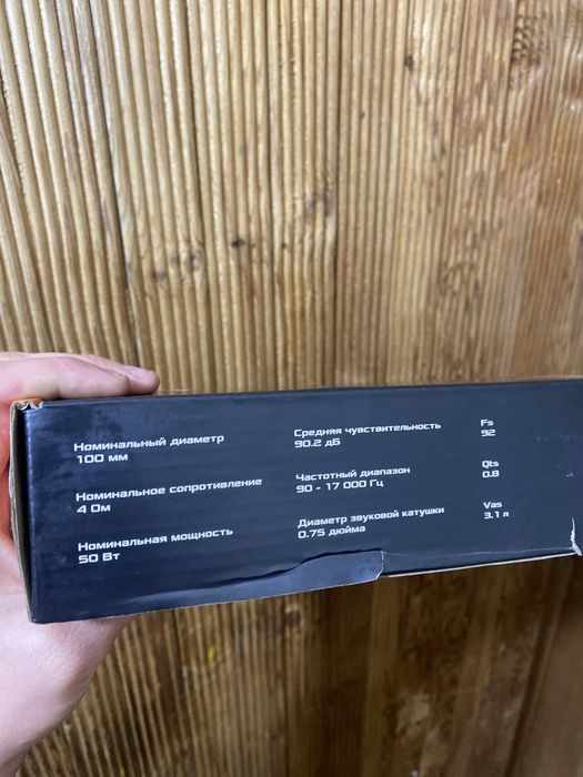 Динамики DL audio R10