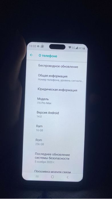 i16 pro max новый без царапин