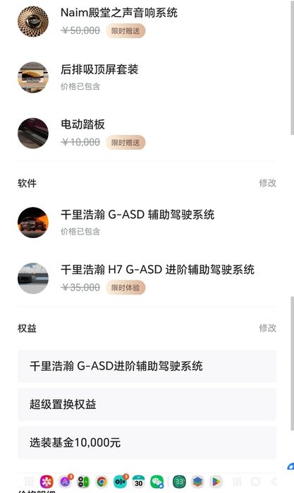 Zeekr 8x Shadow (obsidian) топовая комплектация