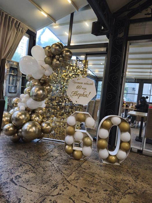 Украса за рожден ден