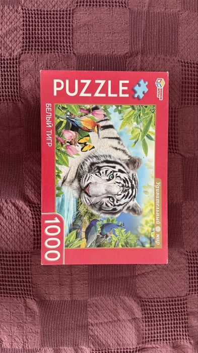 Пазлы 1000/1500