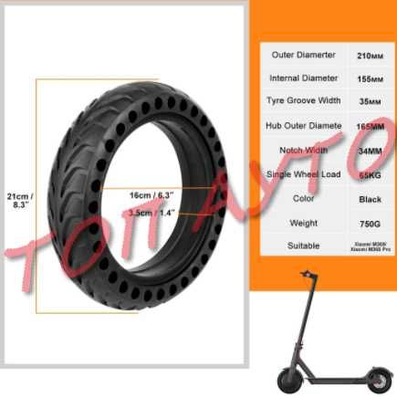Безкамерна Гума Електрическа Тротинетка Скутер 8 1/2 х 2