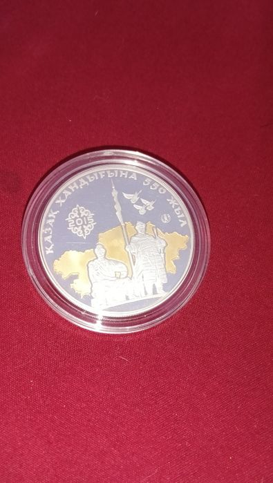 Монета 500 тенге