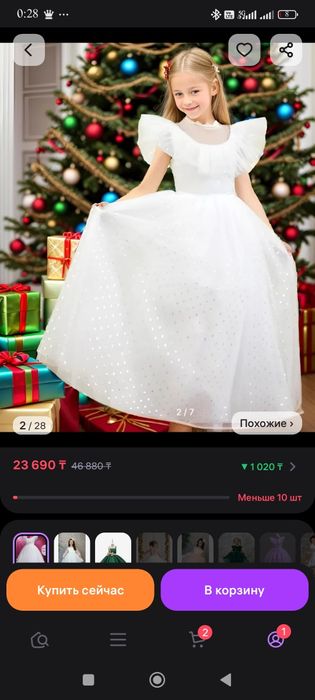 Платье  на девочку