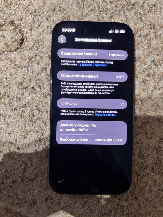 IphoneAir нов на 1 седмица