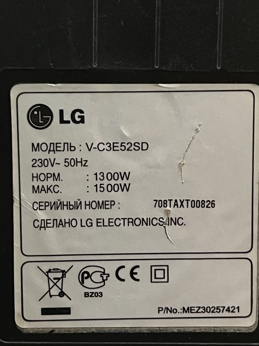 Пылесос LG V-CP3E52SD