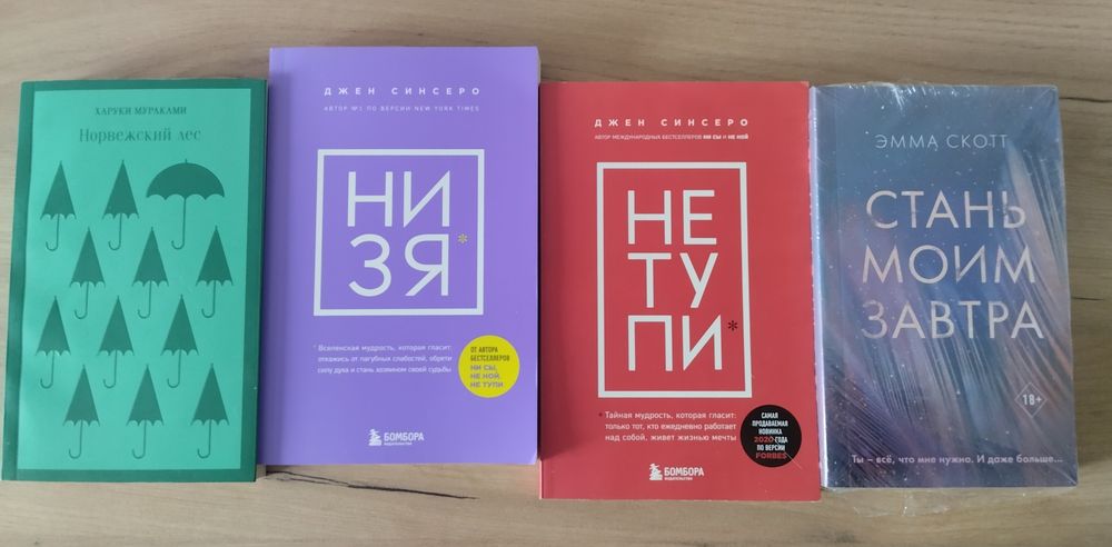 Книги на продажу