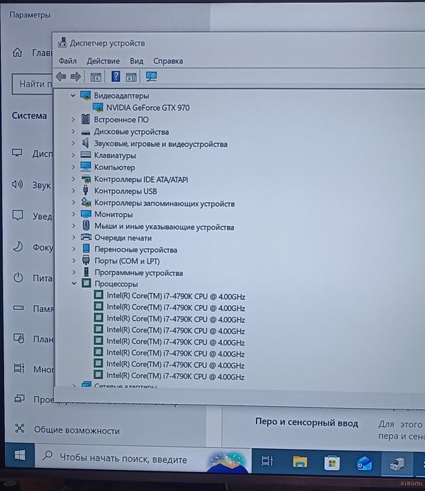Продам компьютер