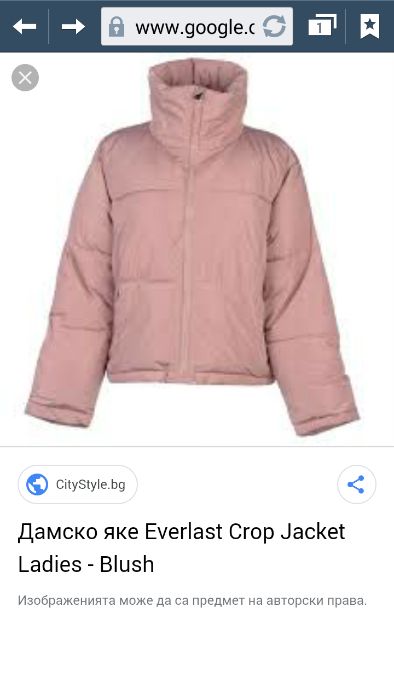 Яке Everlast розова Пудра Късо uk14 ХЛ