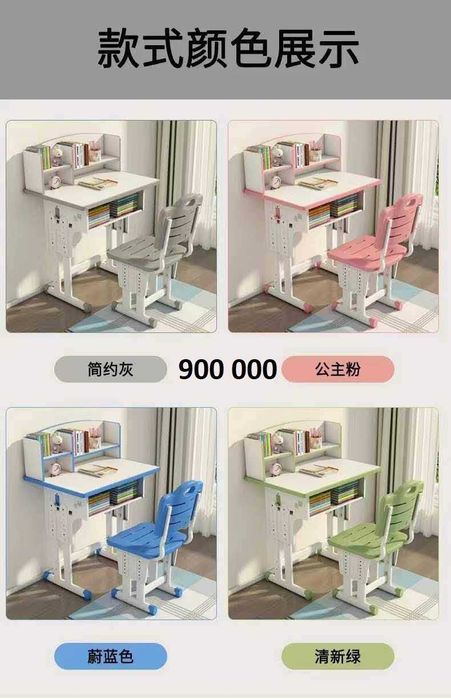 парта +стул детский парта bolalar partasi dars stoli bolalar partasi