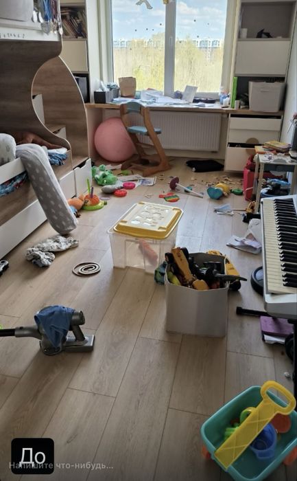 Профессиональный клининг