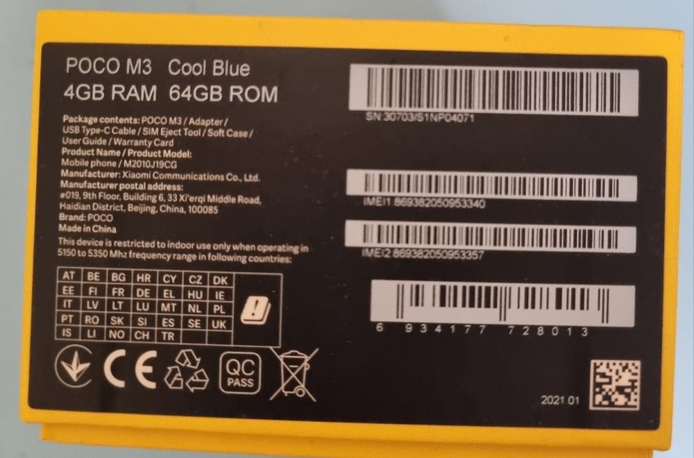 Сотовый телефон..