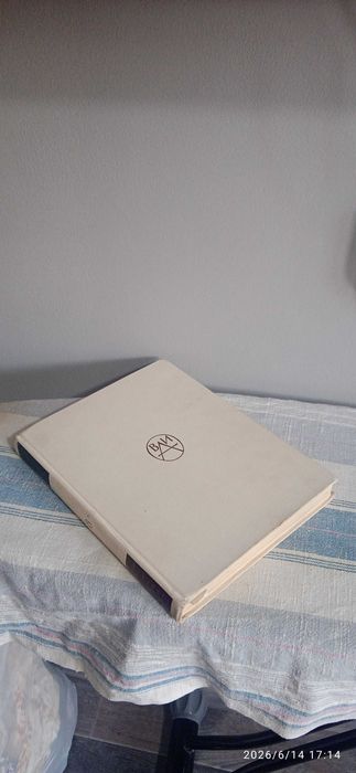 Книга Всемирная история архитектуры