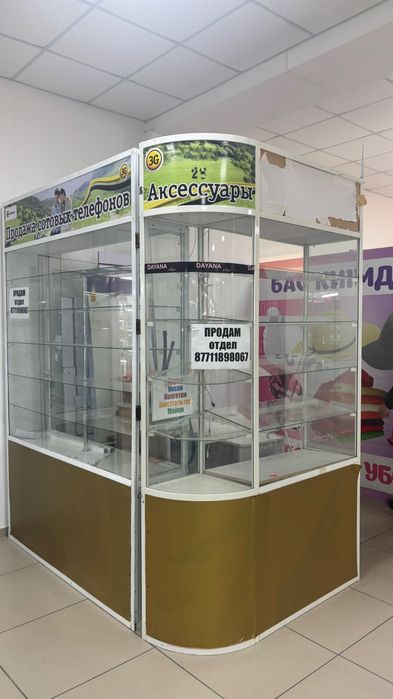 Продам оборудование
