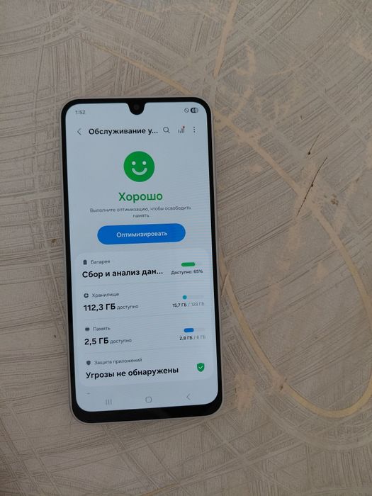 Самсунг Buddy 4 телефон