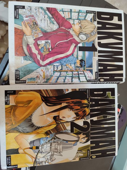 манга бакуман 2 томы