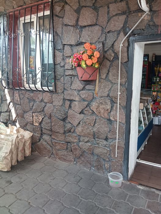 Магазин продукты