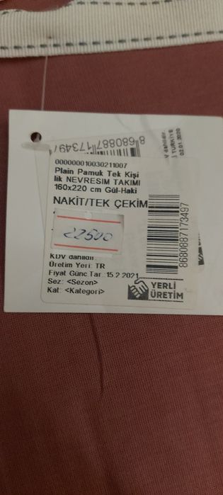 Постельное белье.