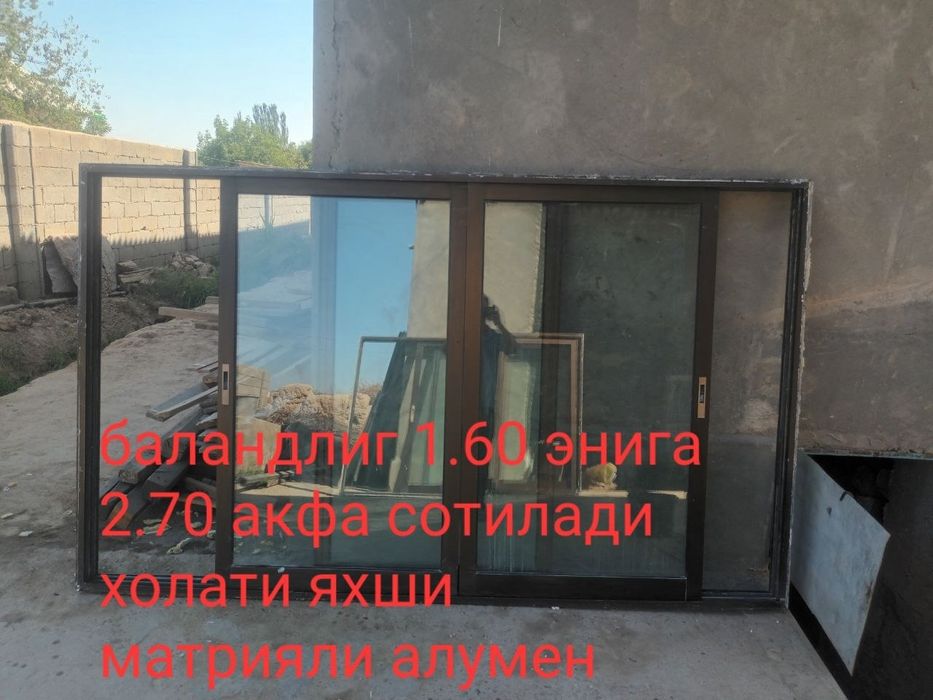 Акфа  дераза сотилади