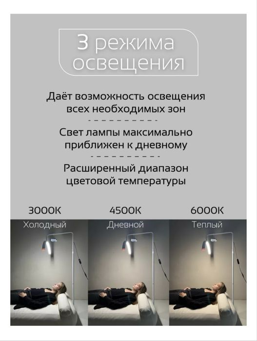 Продам новаю напольную лампу
