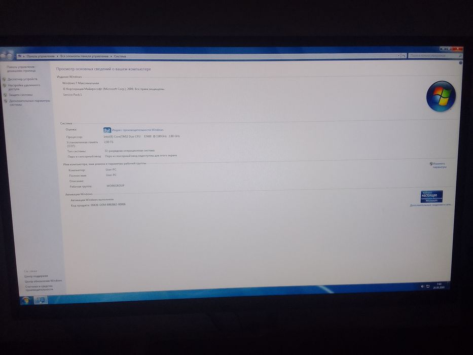 Продаю компьютер