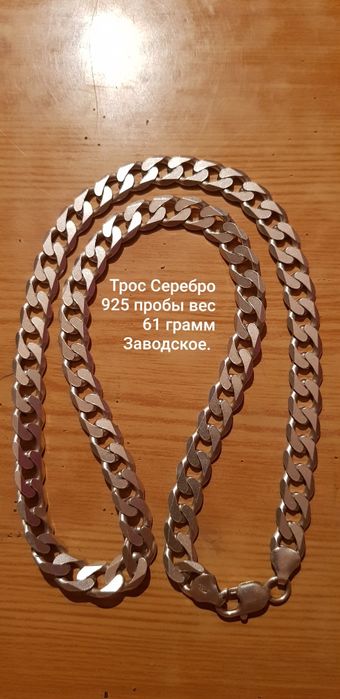 Тросы разные вес разный. Серебро 925 пробы По Цене за 1 грамм