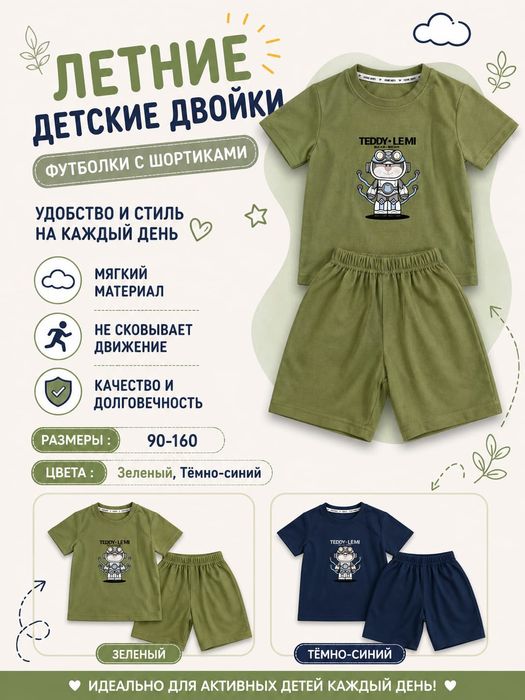 Оптом и в розницу