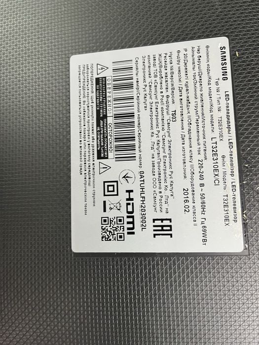 Телевизор Самсунг